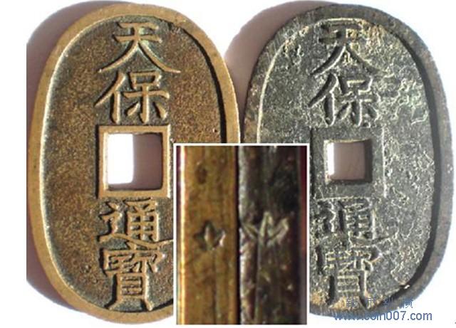 家纹与日本钱币——漫谈日本钱币上的菊花、五七桐纹钱币纵横钱币- 钱币 